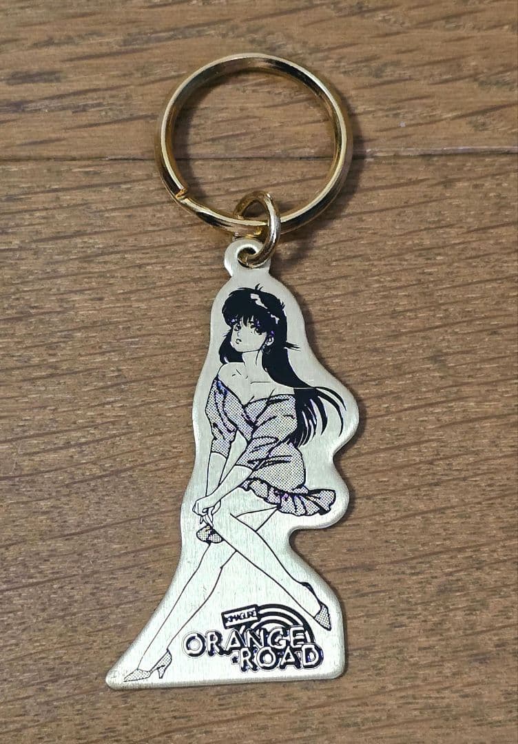 きまぐれオレンジロード キーホルダー
