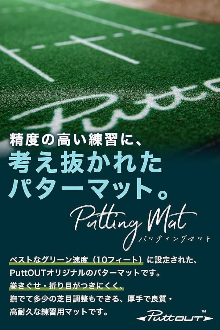 【PuttOUT】パターマット パター練習マット ミディアム グレー