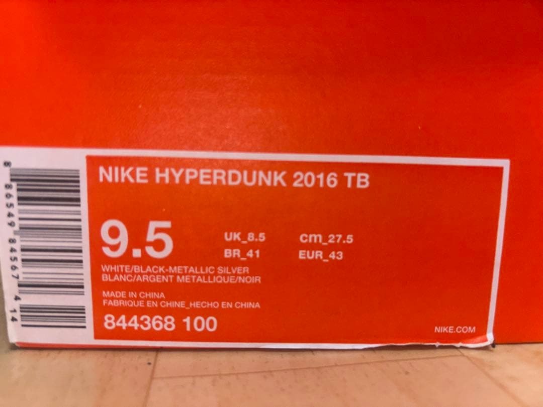 シューズ(男性用) NIKE Hyperdunk 2016 TB