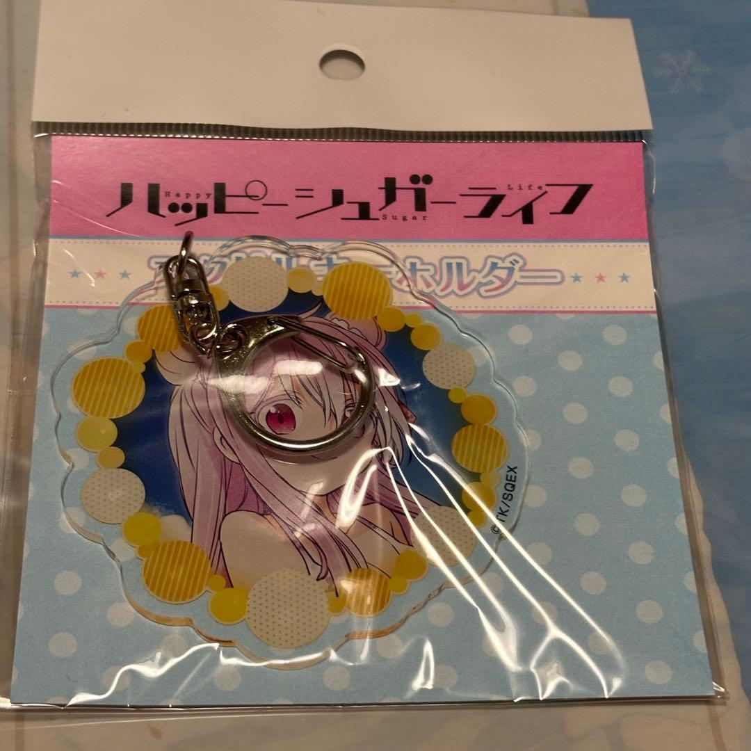 ハッピーシュガーライフ アクリルキーホルダー7種
