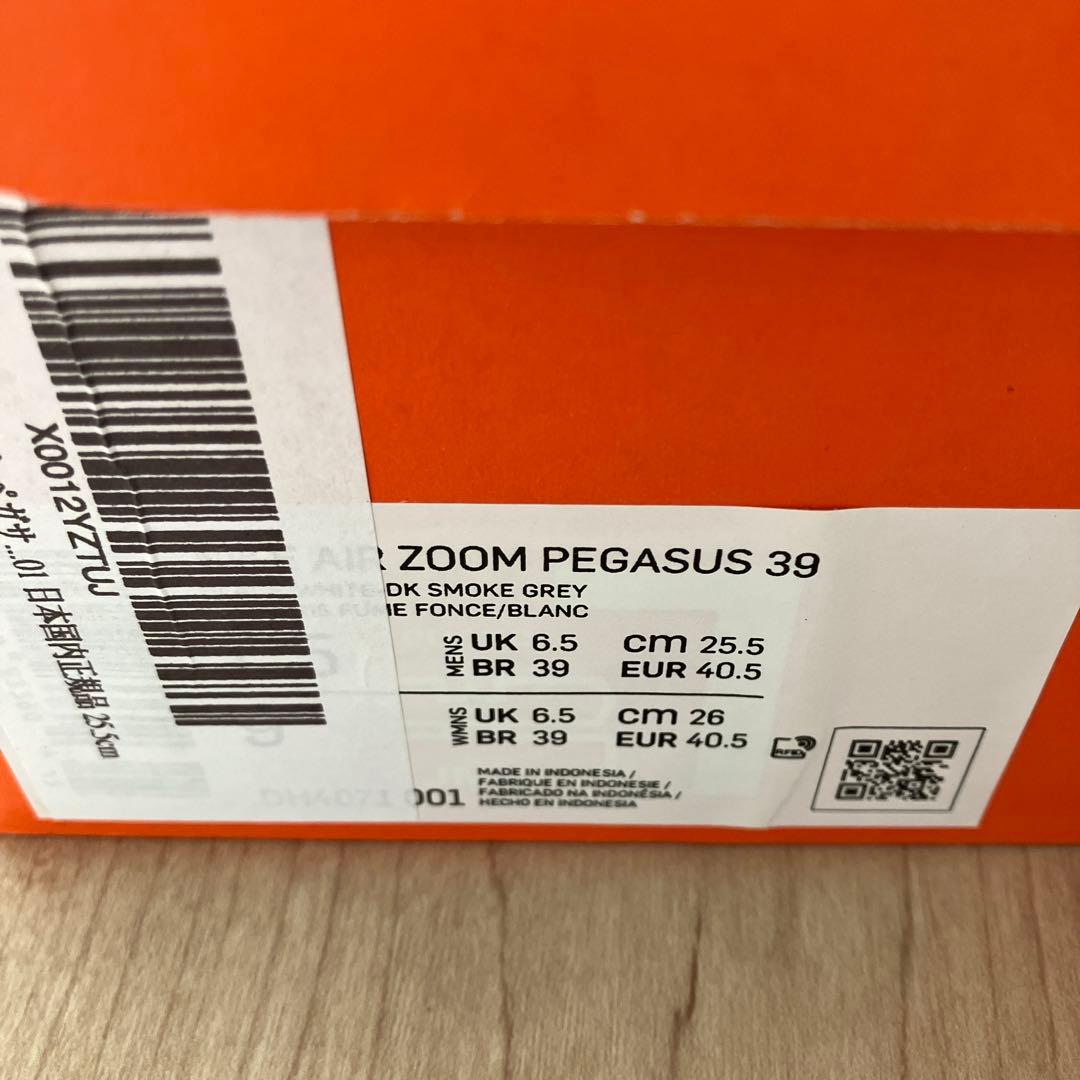 エアズームペガサス39 Air Zoom Pegasus 25.5cm メンズ