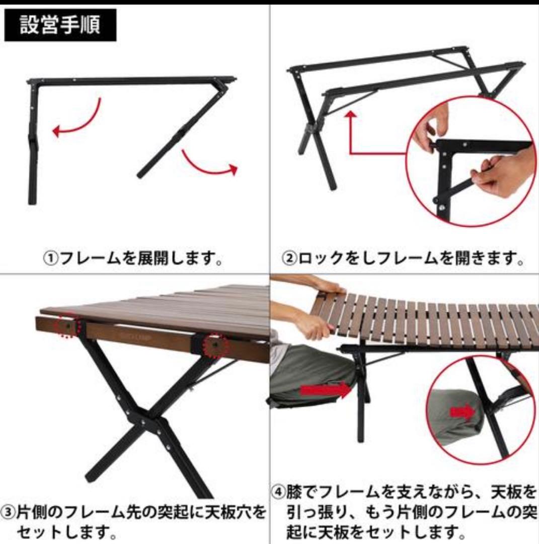 QUICK CAMP ウッドロールテーブル お洒落キャンプテーブル