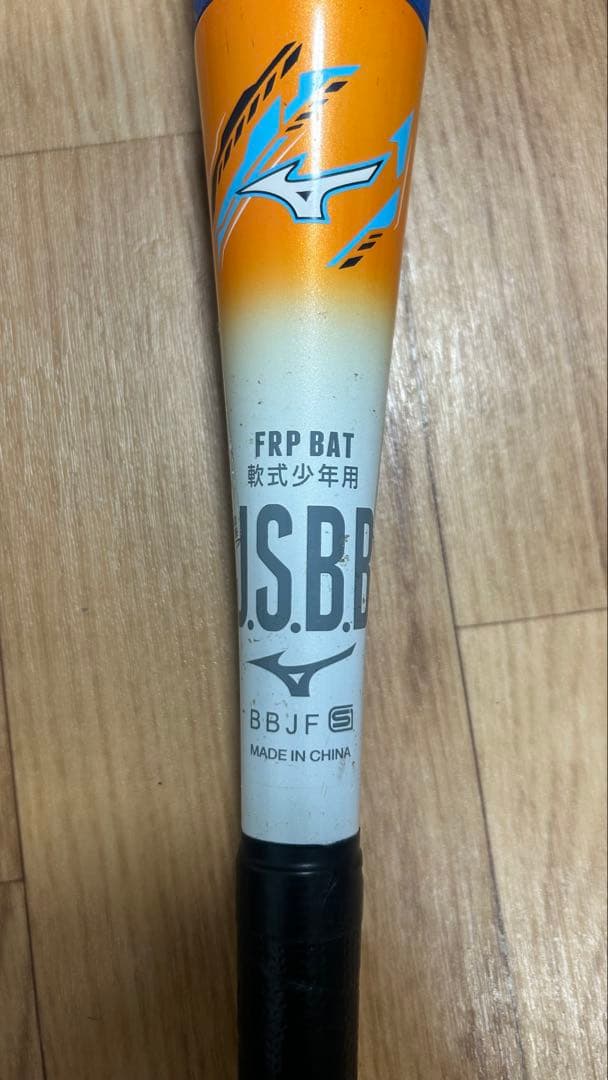 ミズノ ビヨンドマックスEV2 少年野球 74cm 510g