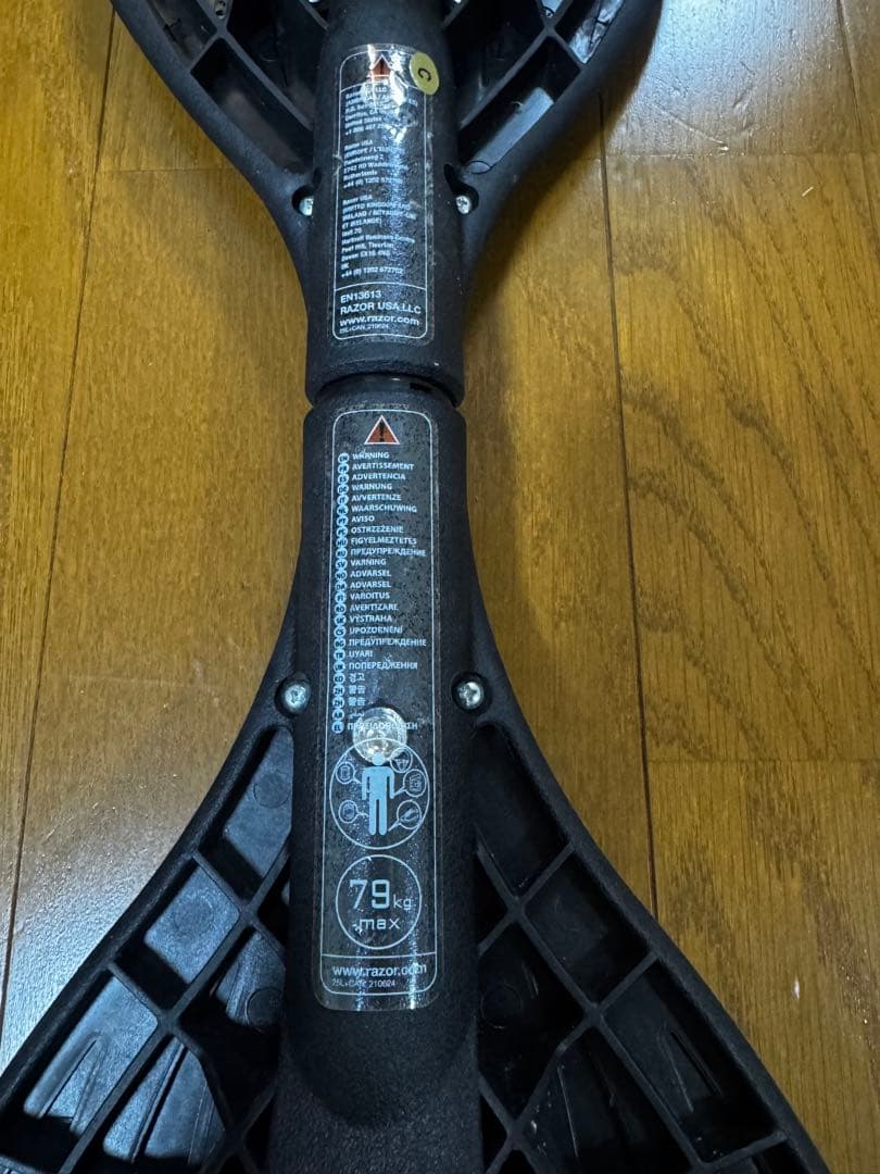 RIPSTIK (Jボード)