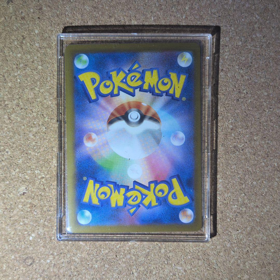 メガゲッコウガex MUR ポケモンカード