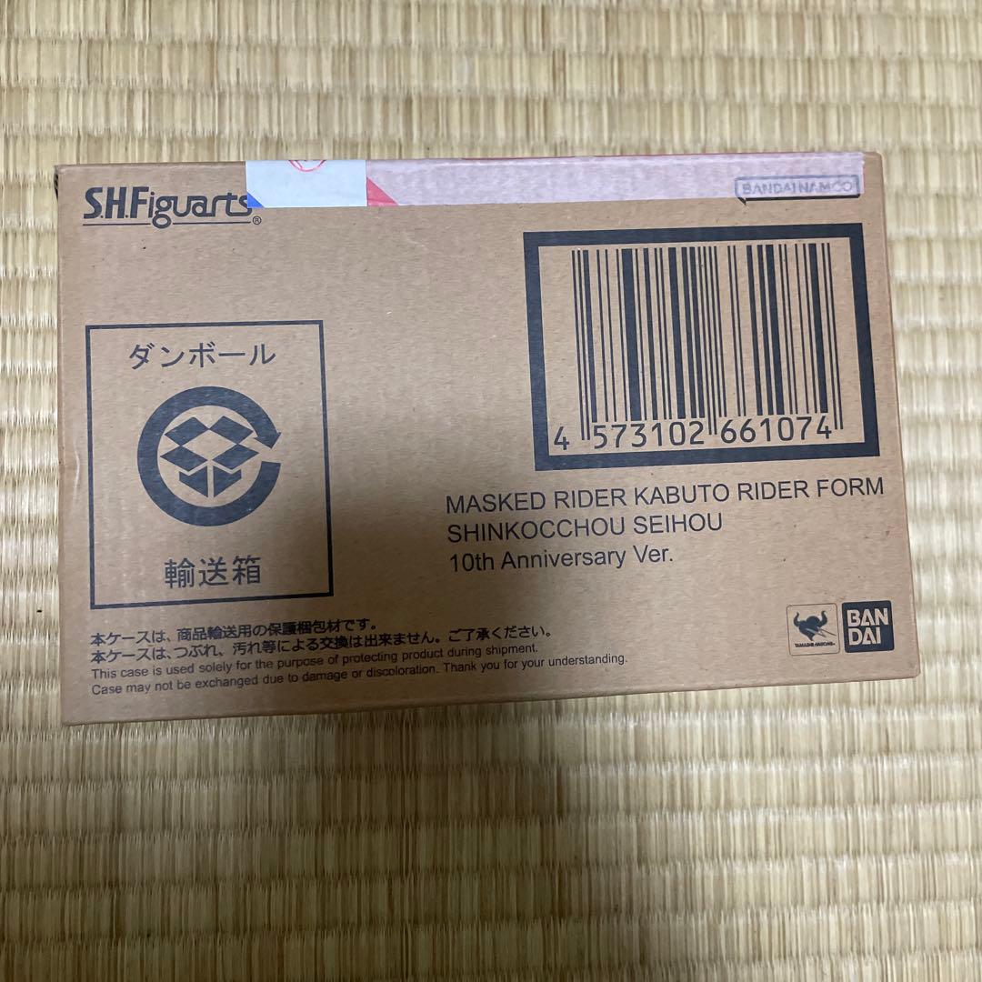 S.H.Figuarts（真骨彫製法）仮面ライダーカブト ライダーフォーム