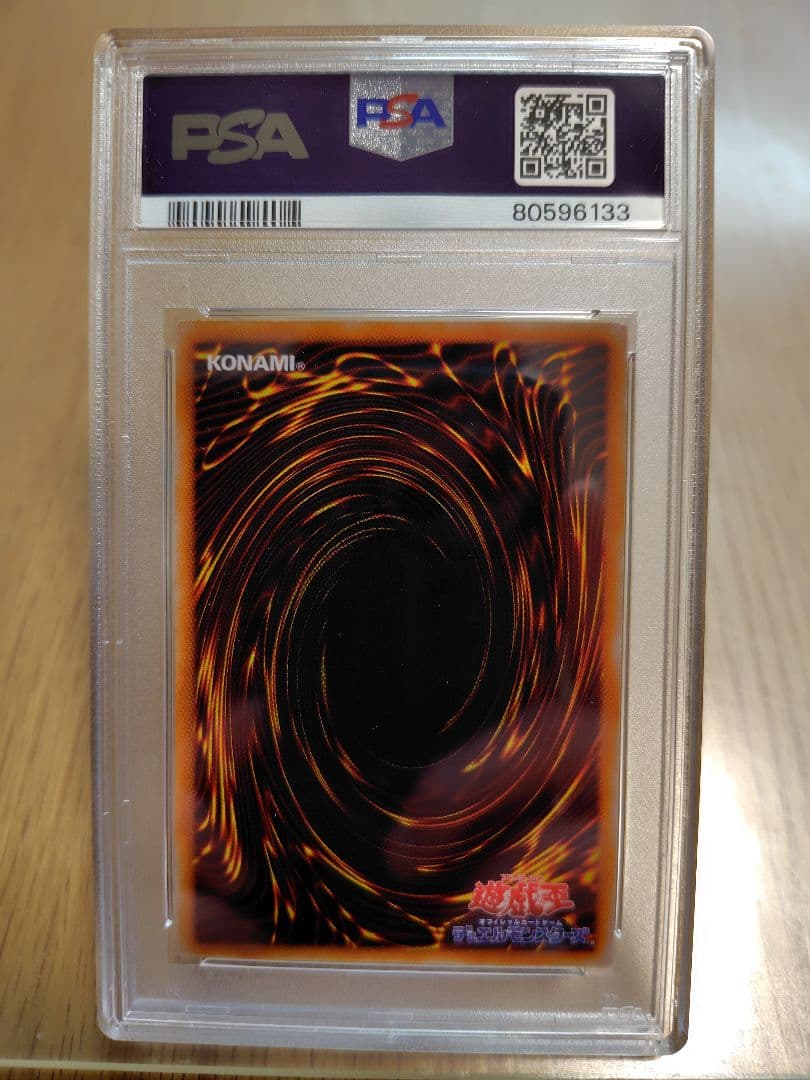 【PSA9】1999年レッドアイズブラックドラゴン　真紅眼の黒竜　初期