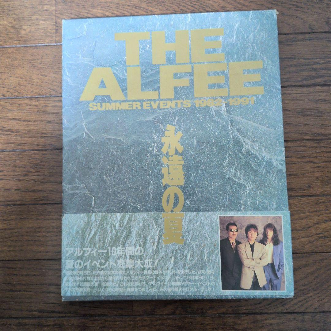 THE ALFEE 永遠の夏 その他