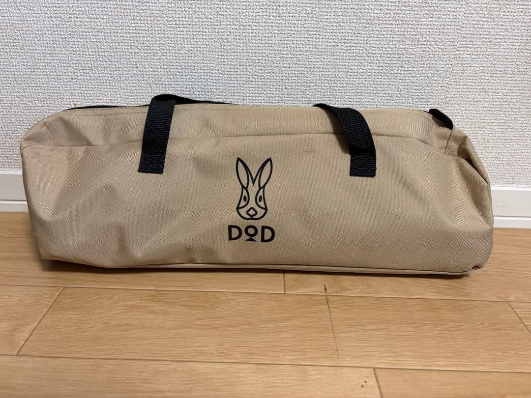 DOD バッグインベッド CB1-510T タン コット