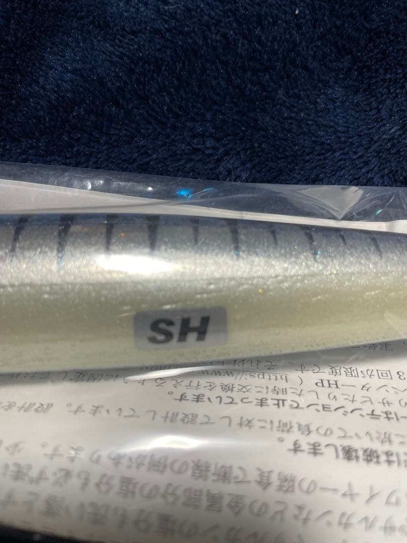 カーペンター　歌姫　70 kll cbone ローカルスタンダード　貝田ルアー