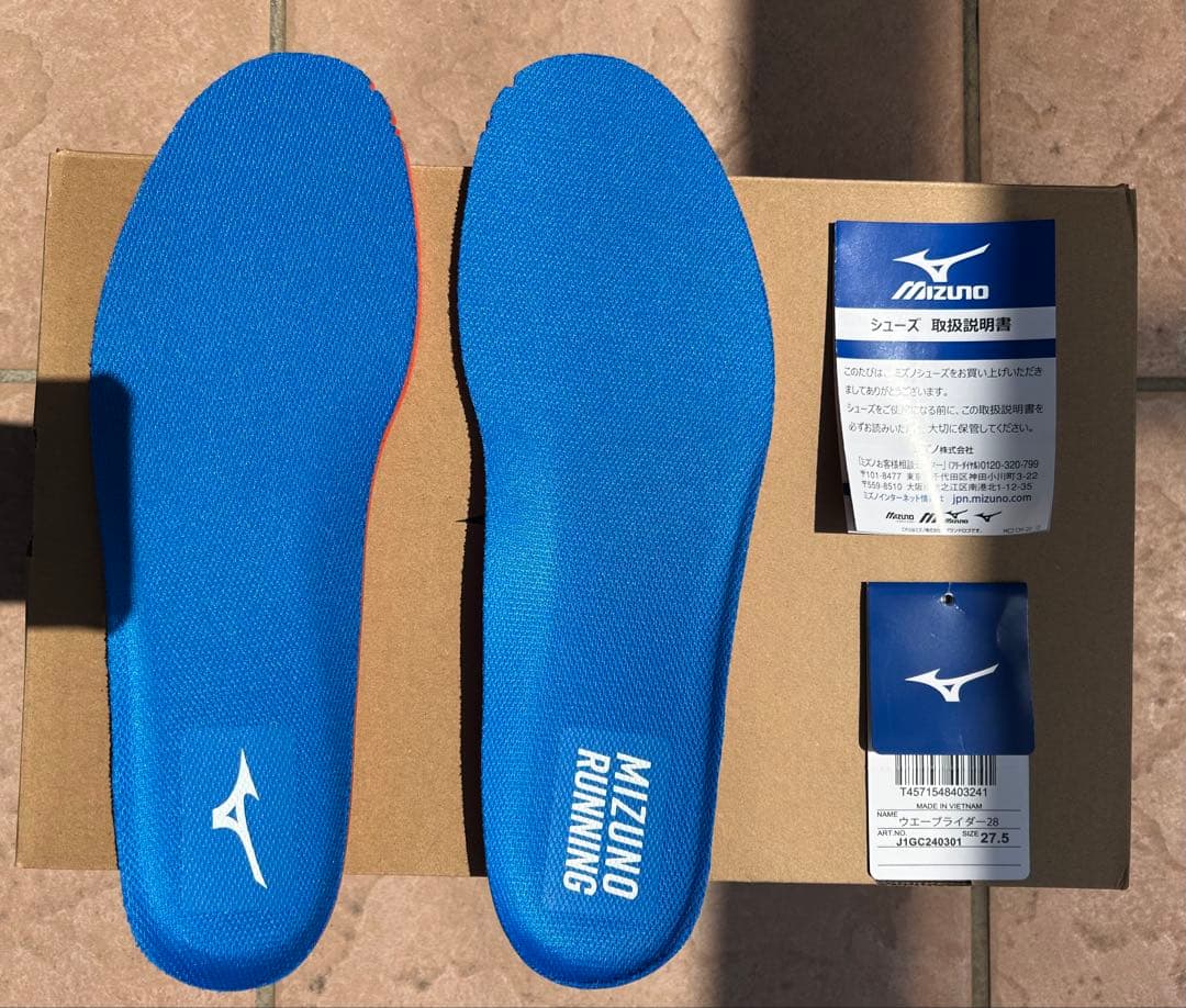 美品　Mizuno ウェーブライダー28 27.5cm