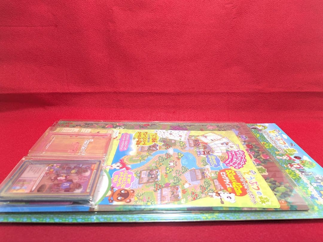 未使用　劇場版　どうぶつの森 　ミルフィーカードウォールポケット　 タカラトミー