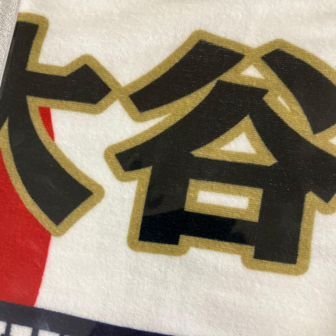 【新品未開封】2026 WBC 侍ジャパン　大谷翔平　フェイスタオル　２枚セット