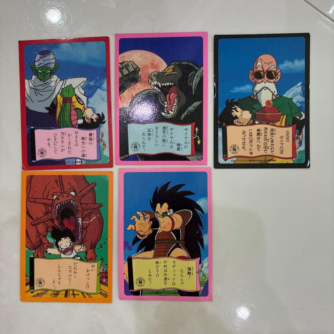 ワ*ン様 ドラゴンボールZ アマダカード　バラ24枚