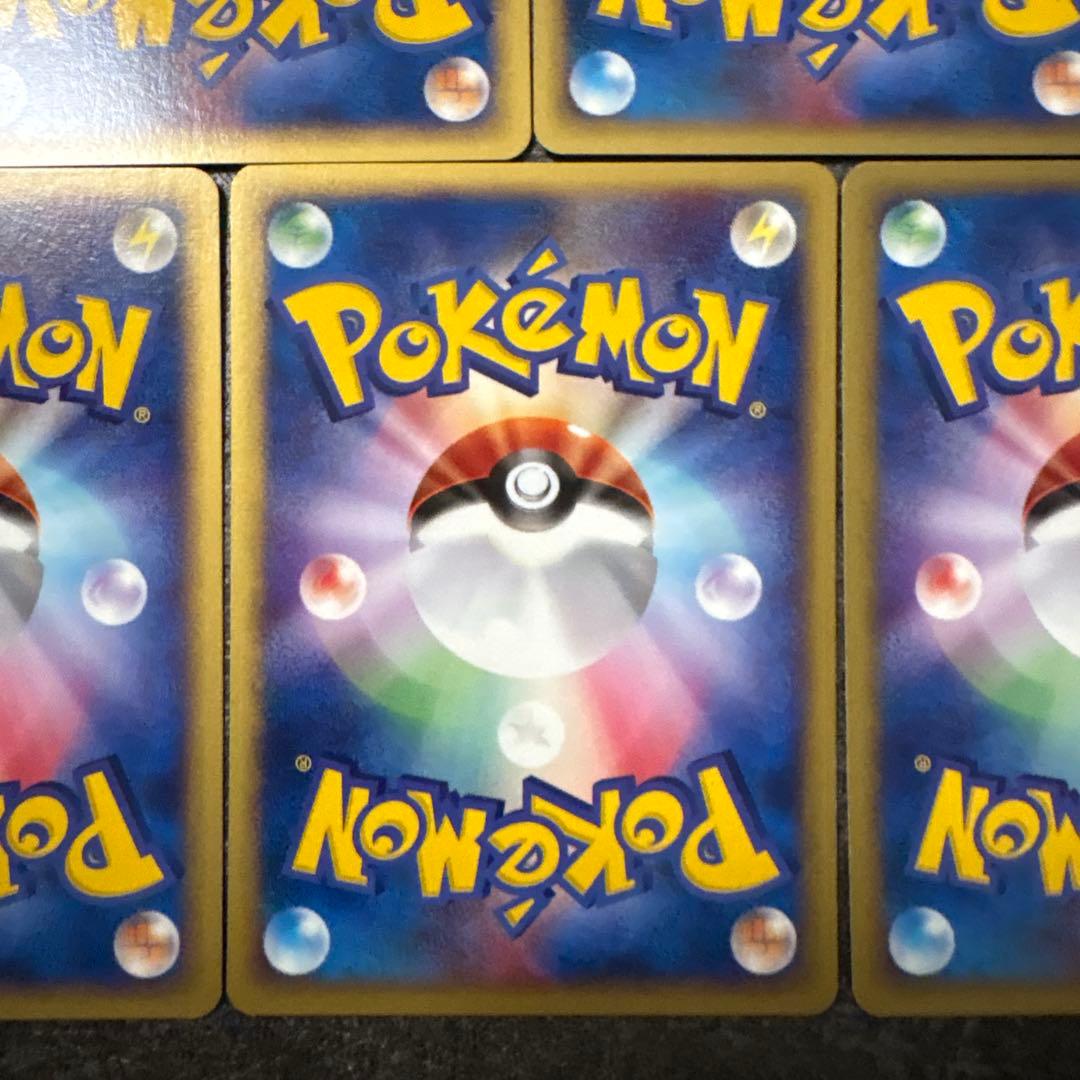 良品 ポケモンカード e eカード ウパー 027/092 028/092