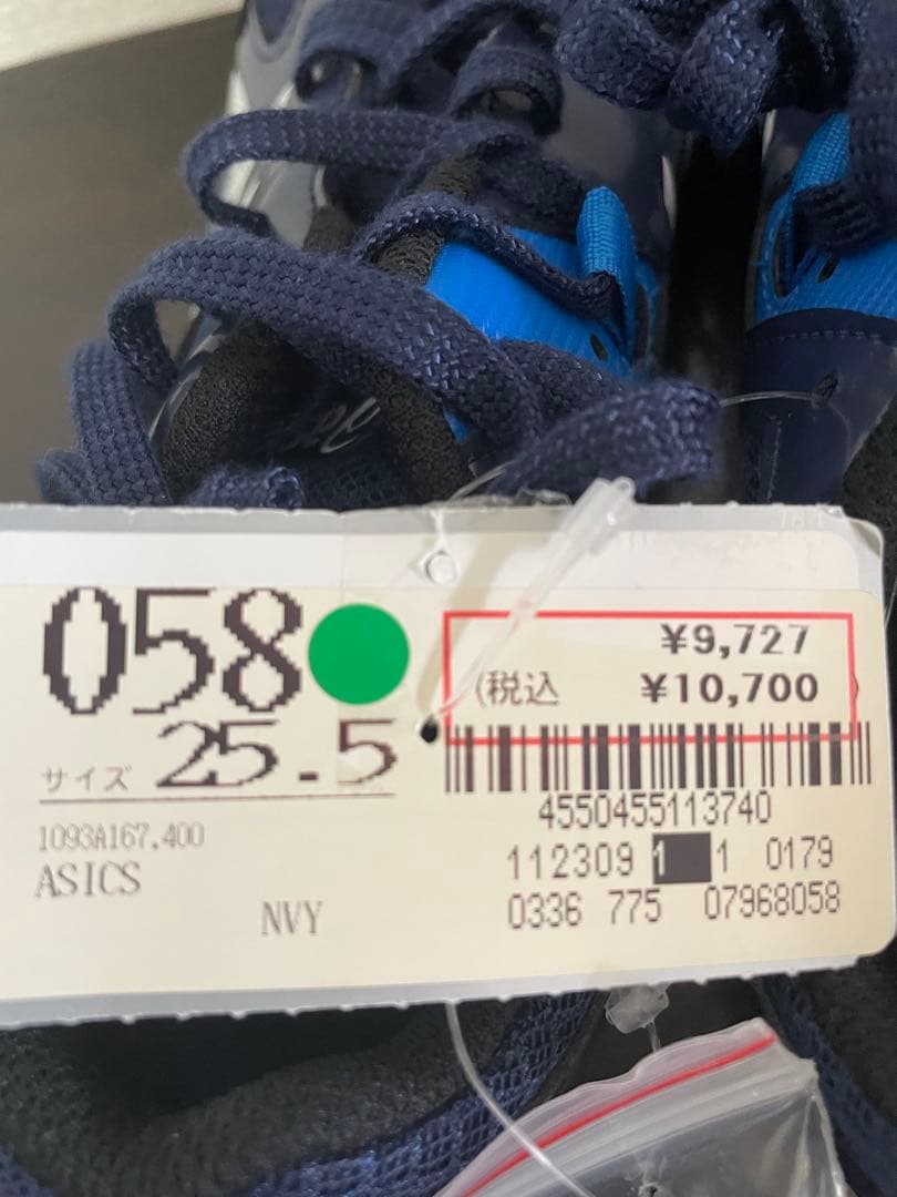アシックス　陸上 スパイク EFFORT 13 25.5cm
