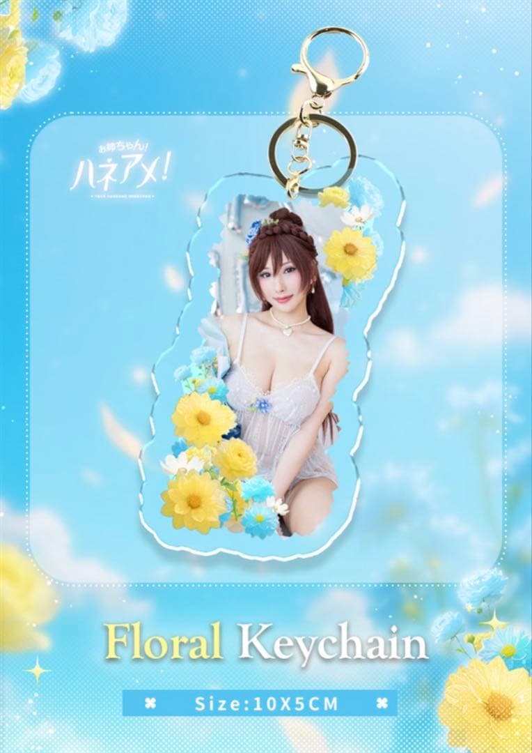 HaneAme 雨波　写真集　2025 誕生日紀念 百花繚乱