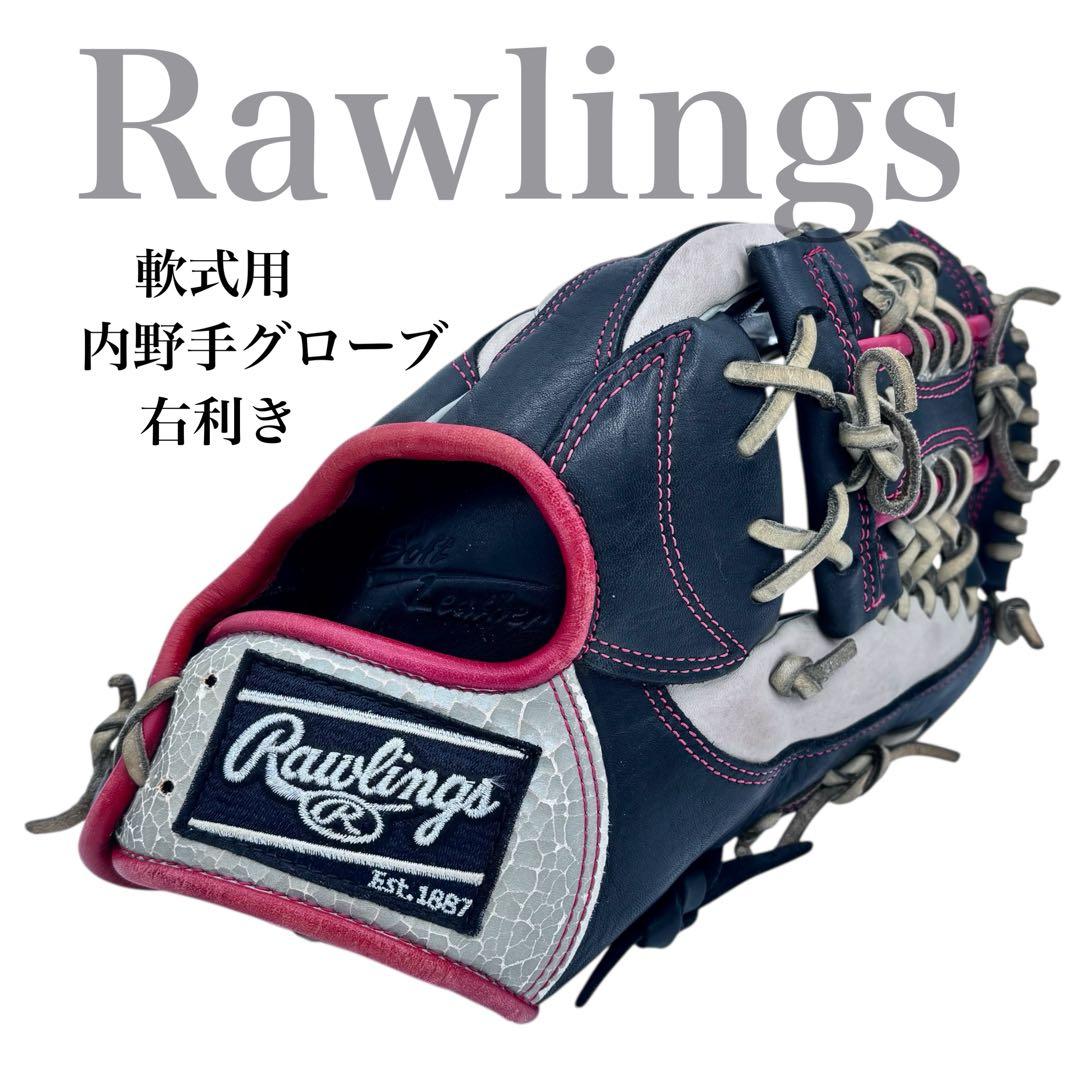 ローリングス 軟式グローブ 内野手用 右利き ブラック