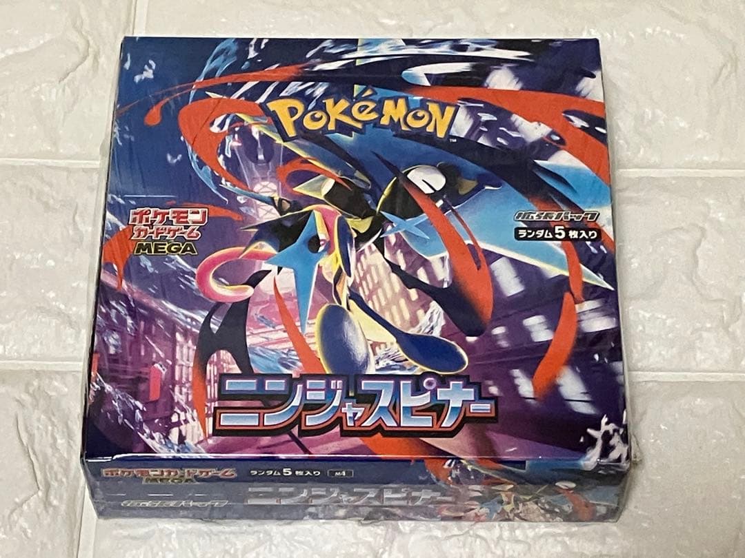 ポケモンカードMEGAニンジャスピナー 2BOX 新品 シュリンクあり、無し