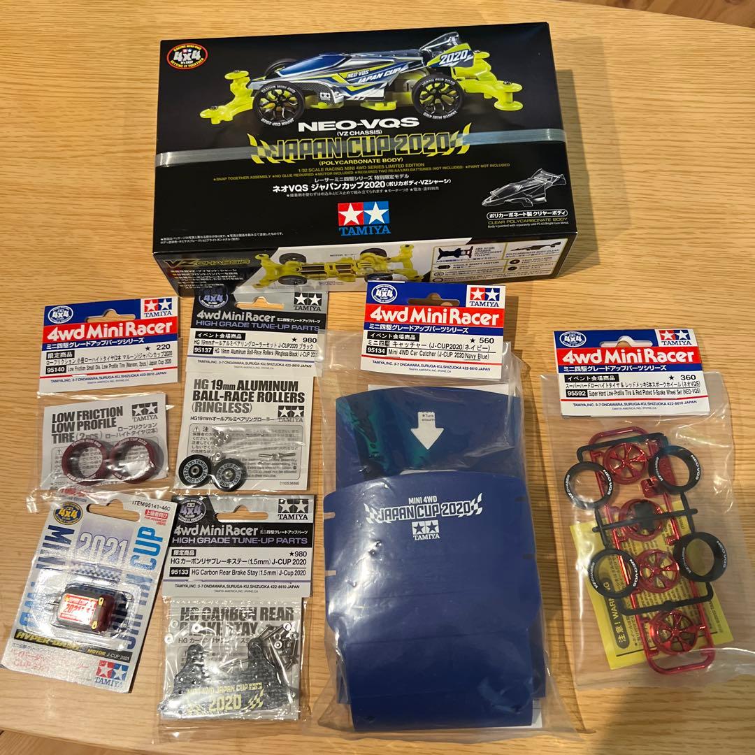 ミニ四駆　引退品セット　未使用品