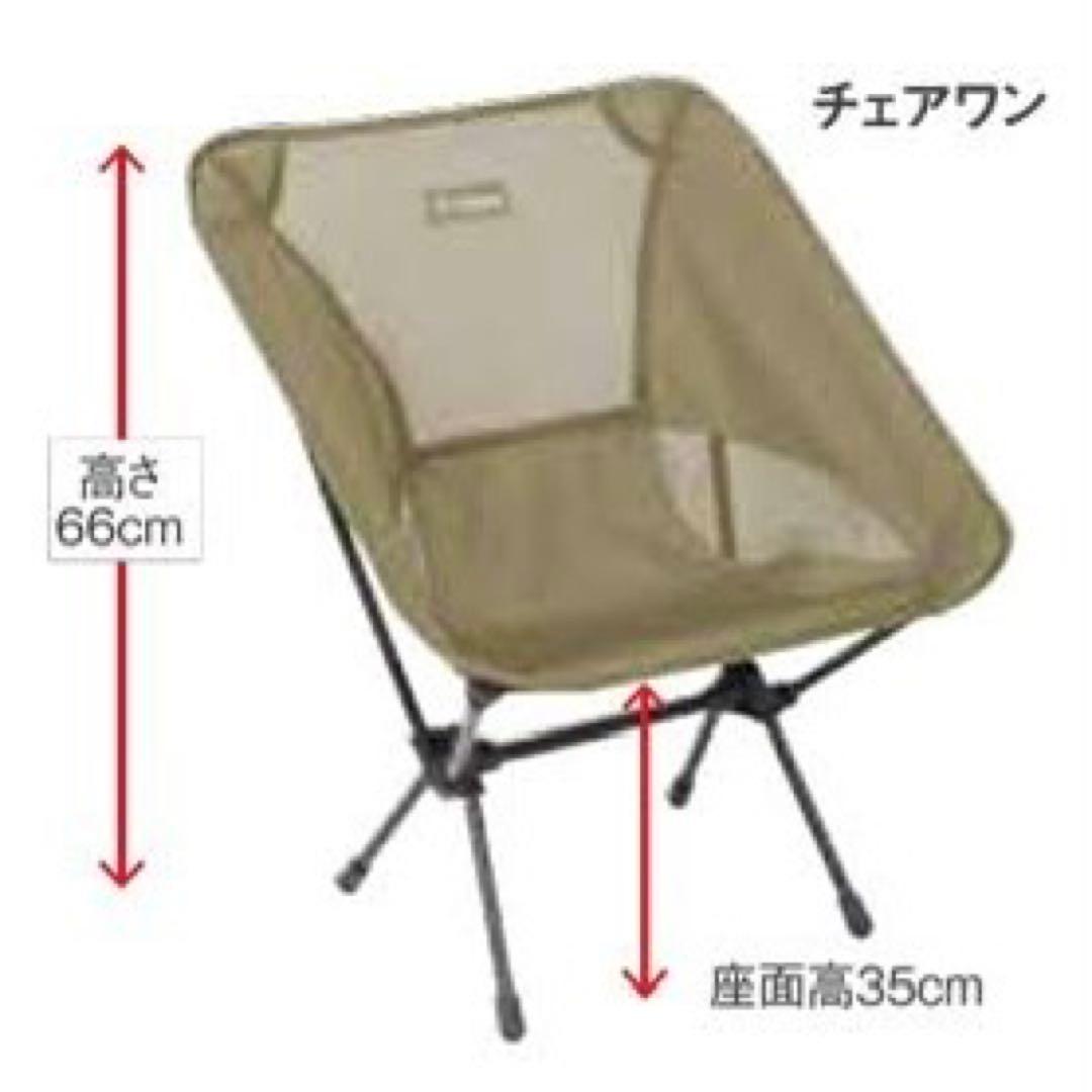 [新品未使用] Helinoxのチェアワン ALLBK