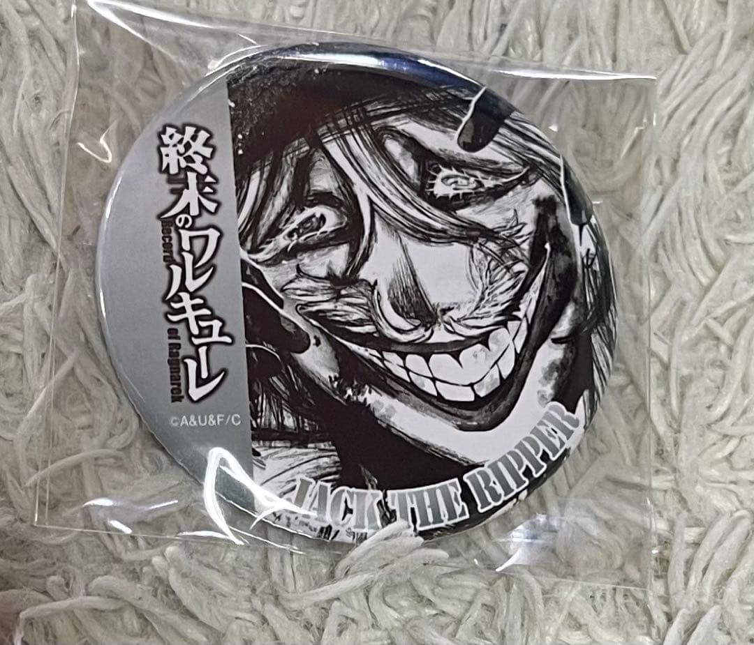 『終末のワルキューレ』　バトル缶バッチ　 ジャック・ザ・リッパー