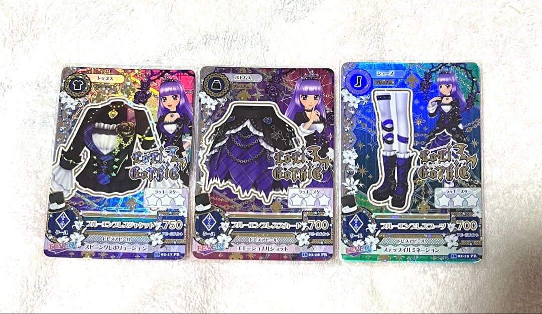 アイカツ ブルーエンプレスコーデ 氷上スミレ プレミアム