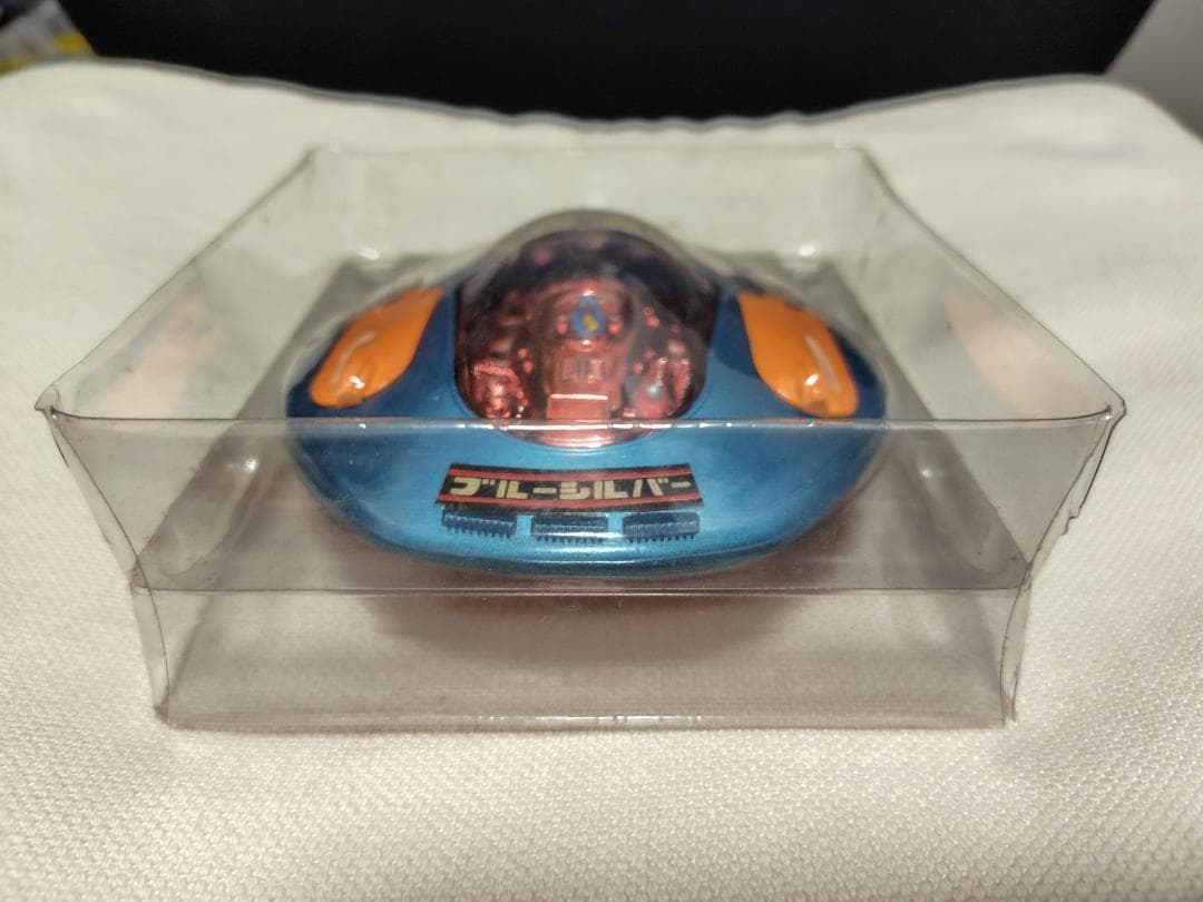 UFO Commander 7 Series 正義のUFO ブルーシルバー号