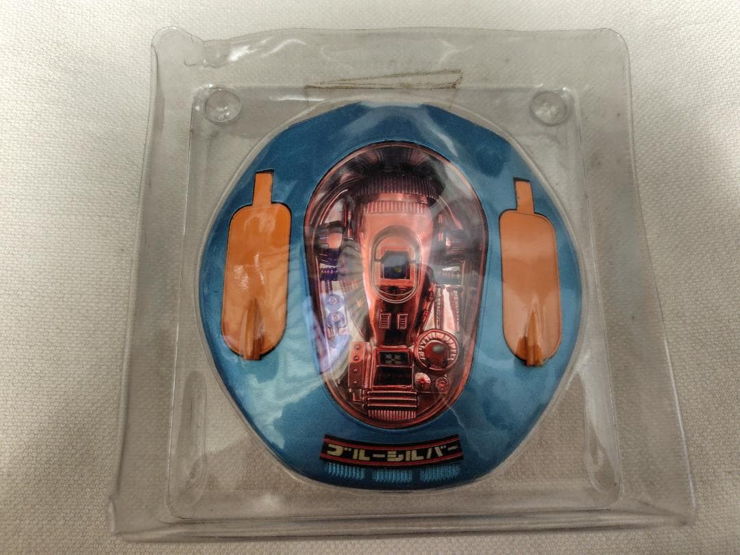 UFO Commander 7 Series 正義のUFO ブルーシルバー号