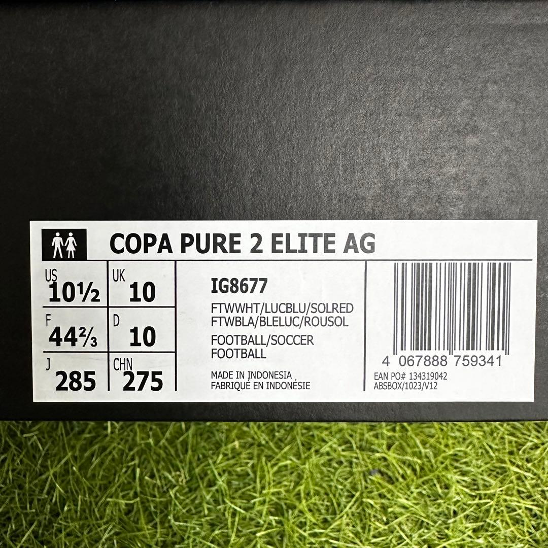 【adidas(アディダス )】コパ ピュア 2 ELITE AG 28.5cm