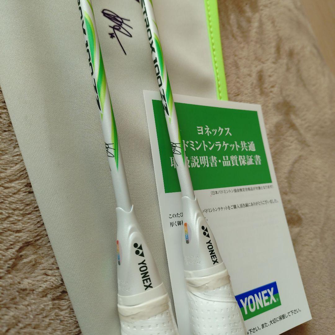 ASTROX100ZZva アストロクス100zz va 2本セット
