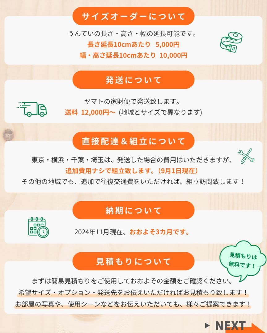 室内うんてい　知育うんてい　ボルダリング　鉄棒