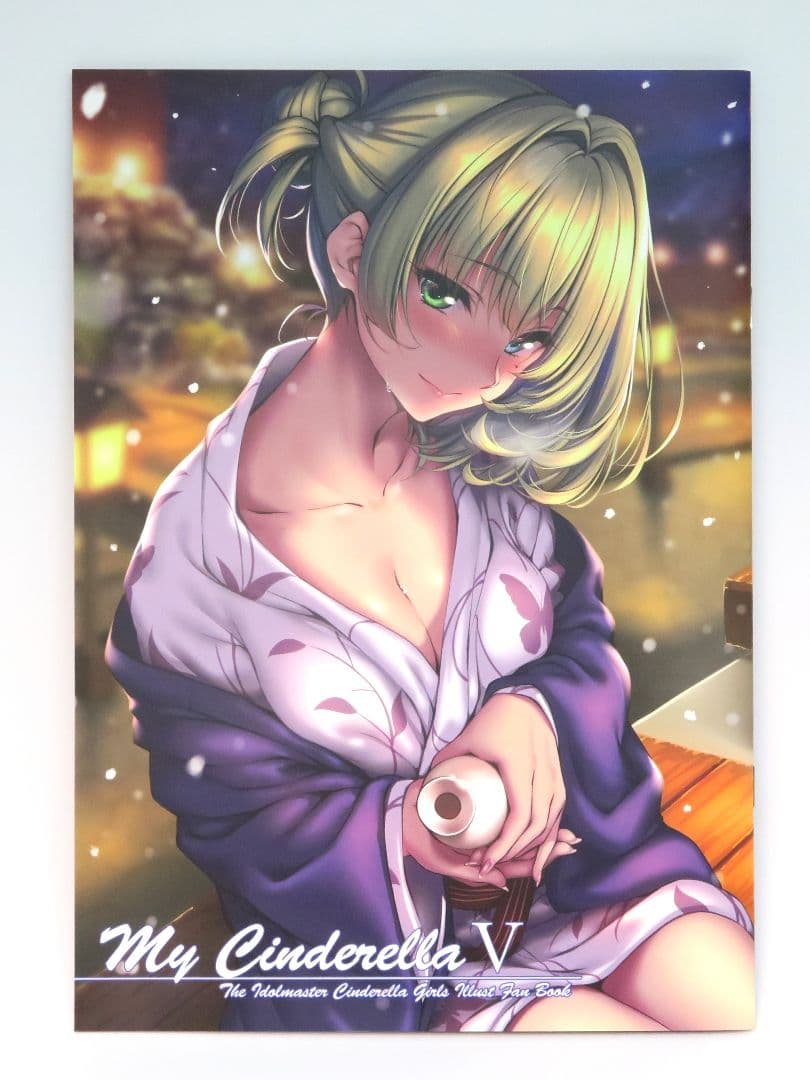 まほ～びん C91 新刊セット
