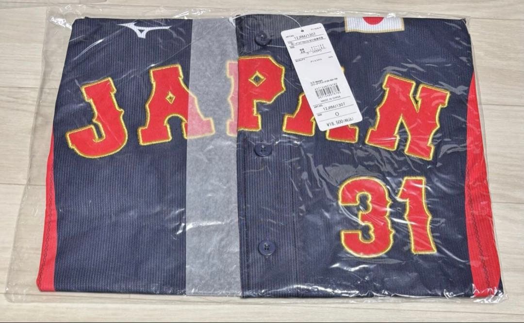 野球 日本代表 広島カープ 坂倉将吾 レプリカユニフォーム Oサイズ 新品