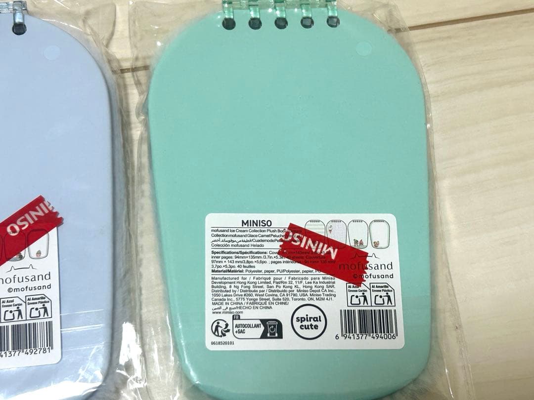 [海外限定]モフサンドグッズ全10品　by MINISO