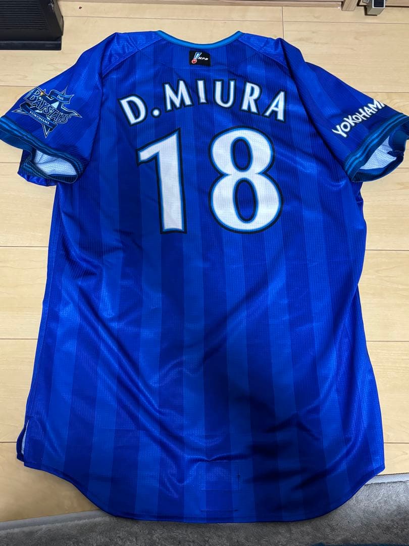 横浜DeNAベイスターズ 三浦大輔 ビジター プロコレ XO ユニフォーム
