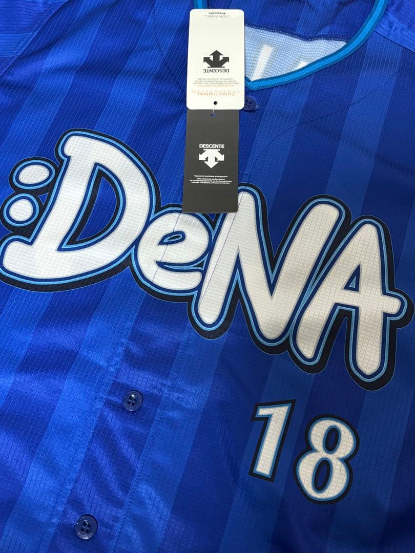 横浜DeNAベイスターズ 三浦大輔 ビジター プロコレ XO ユニフォーム