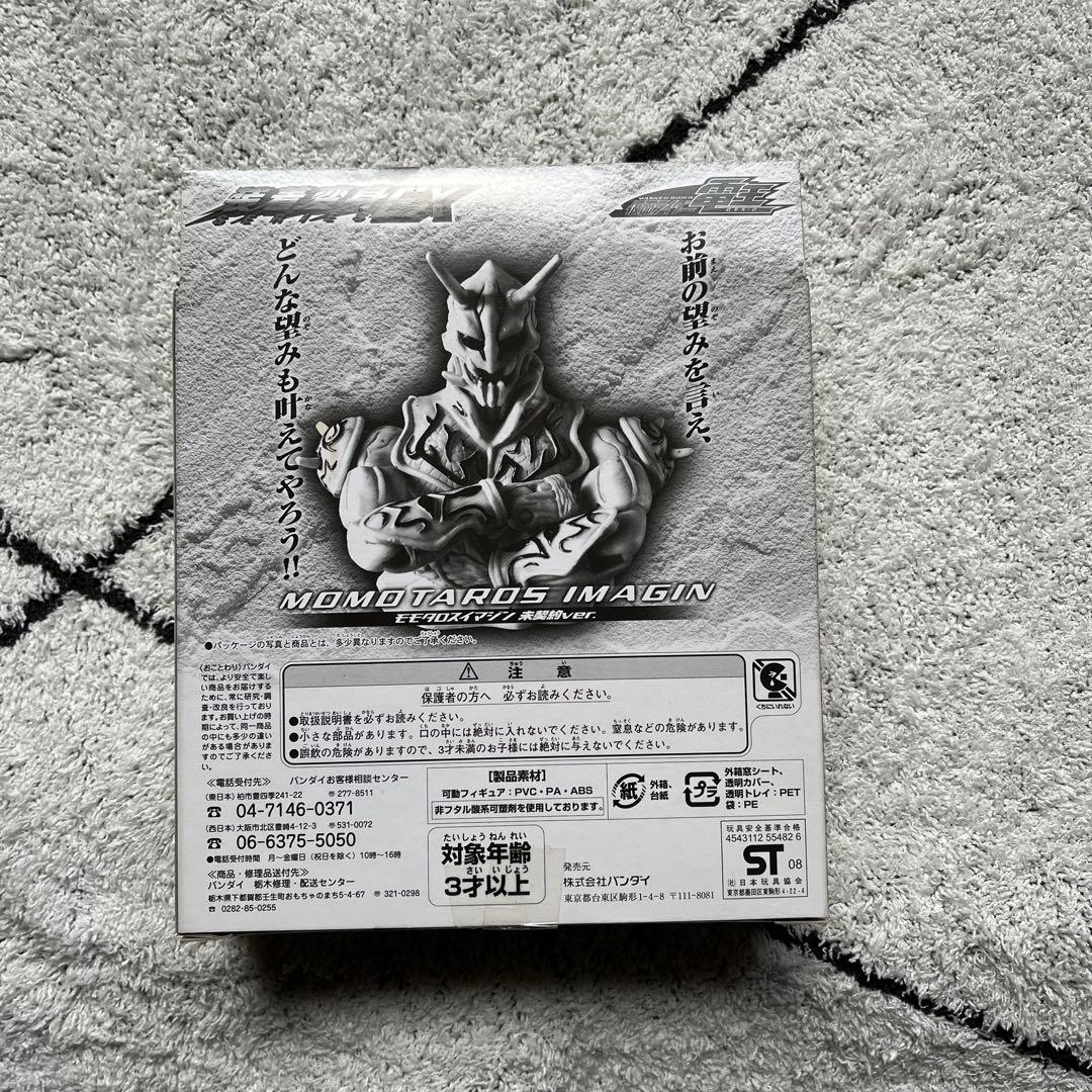 【極美品/未展示】装着変身 仮面ライダー電王モモタロス 2種セット（通常＆限定）