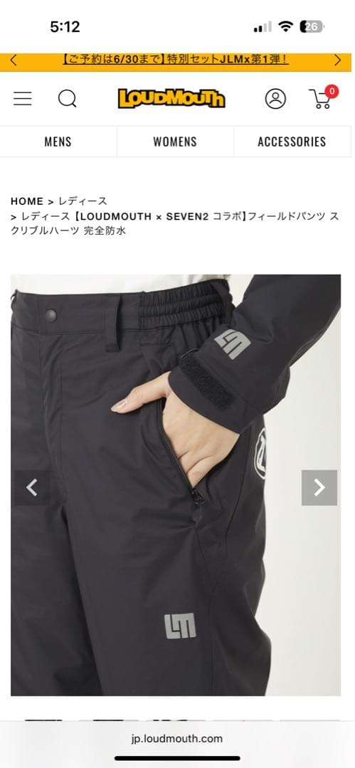 レディース LOUDMOUTH × SEVEN2コラボ レインウェアセットアップ