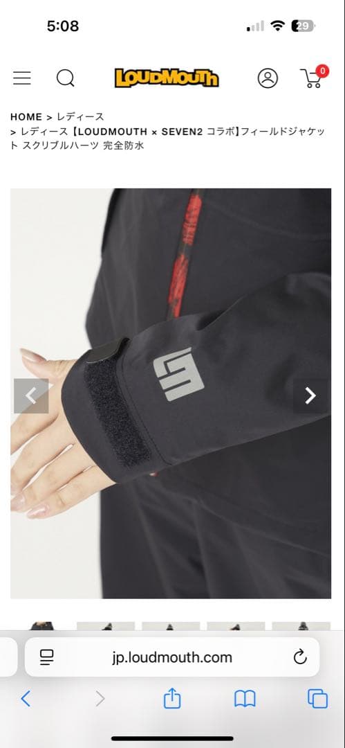レディース LOUDMOUTH × SEVEN2コラボ レインウェアセットアップ