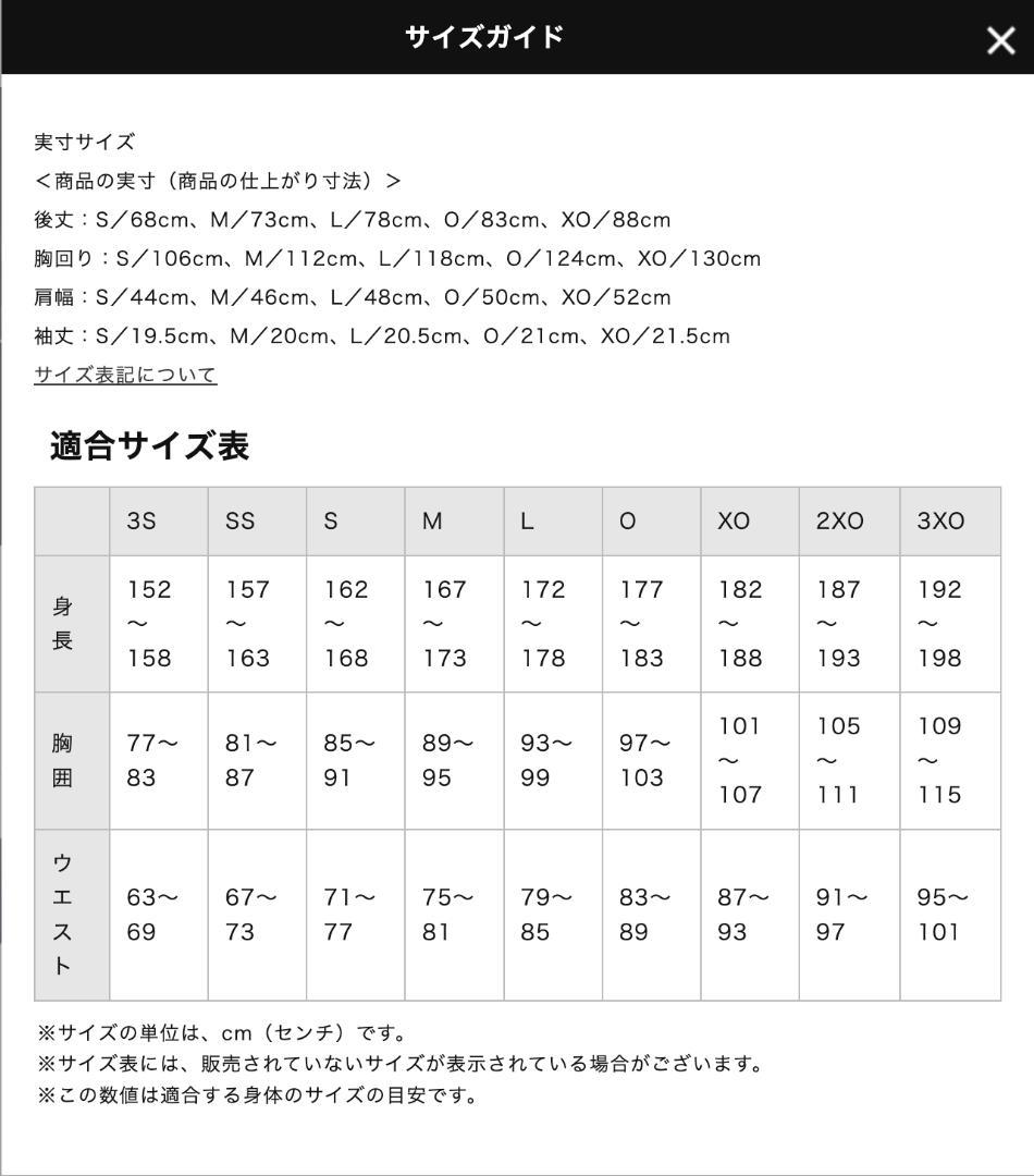 【新品未開封】ミズノ WBC2026 ユニフォーム 大谷 侍ジャパン レプリカ