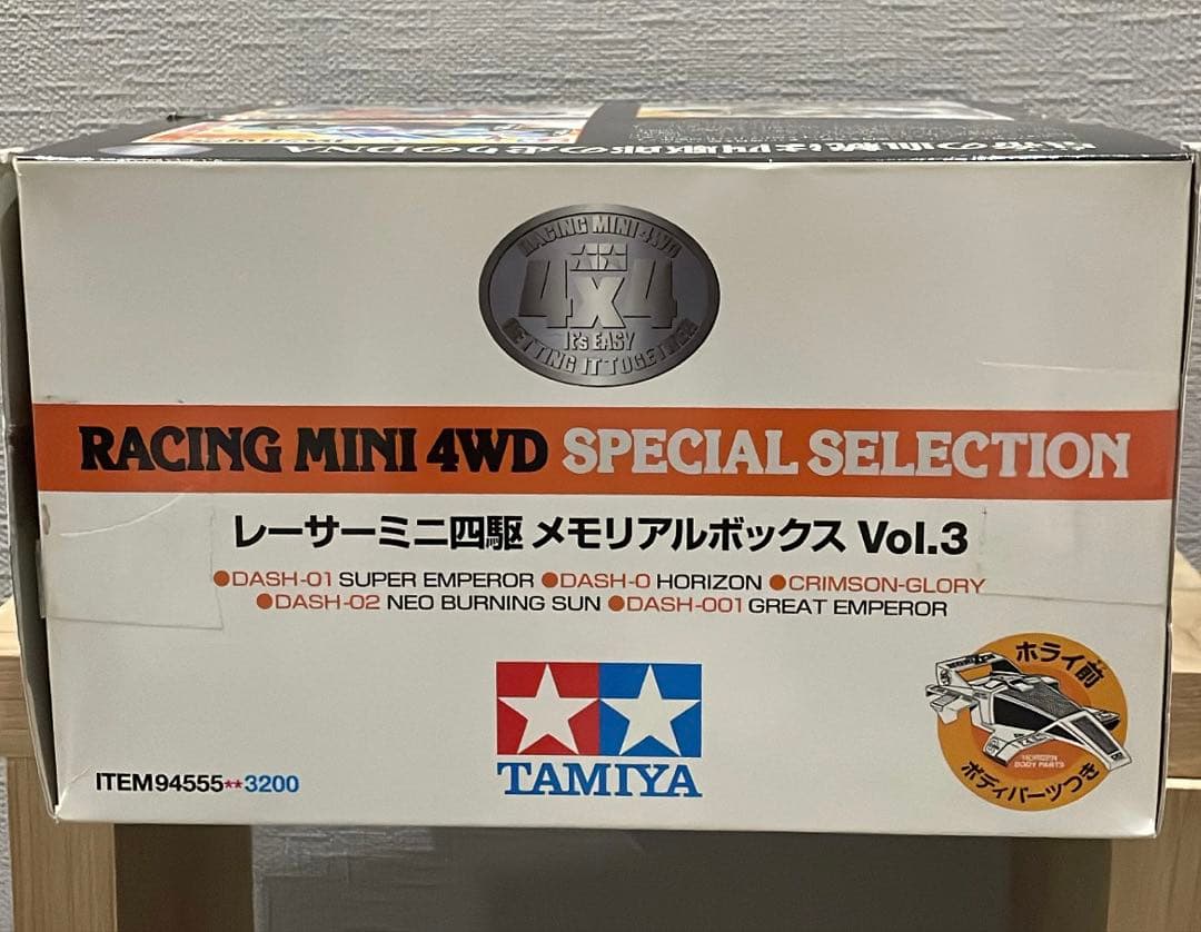 レーサーミニ四駆メモリアルボックスVol.3