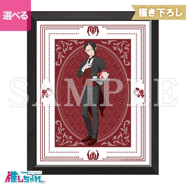 鬼灯の冷徹　推しちゃれ　額装高精細複製画キャラファイングラフオーバーレイ 鬼灯