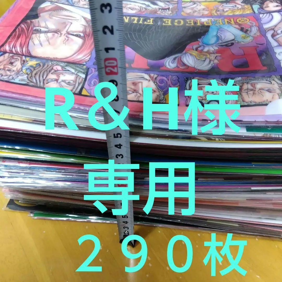 ONE PIECE ワンピース　Ａ−４クリアファイル まとめ売り 大量２９０枚