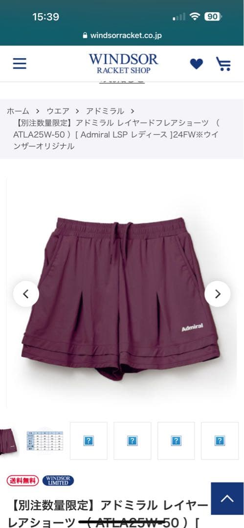 admiral レディース テニスウェアセットアップ パープル
