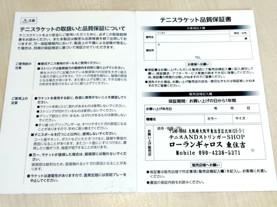 ★2026 ピュアアエロ100 グリップ2 国内正規品・新品K