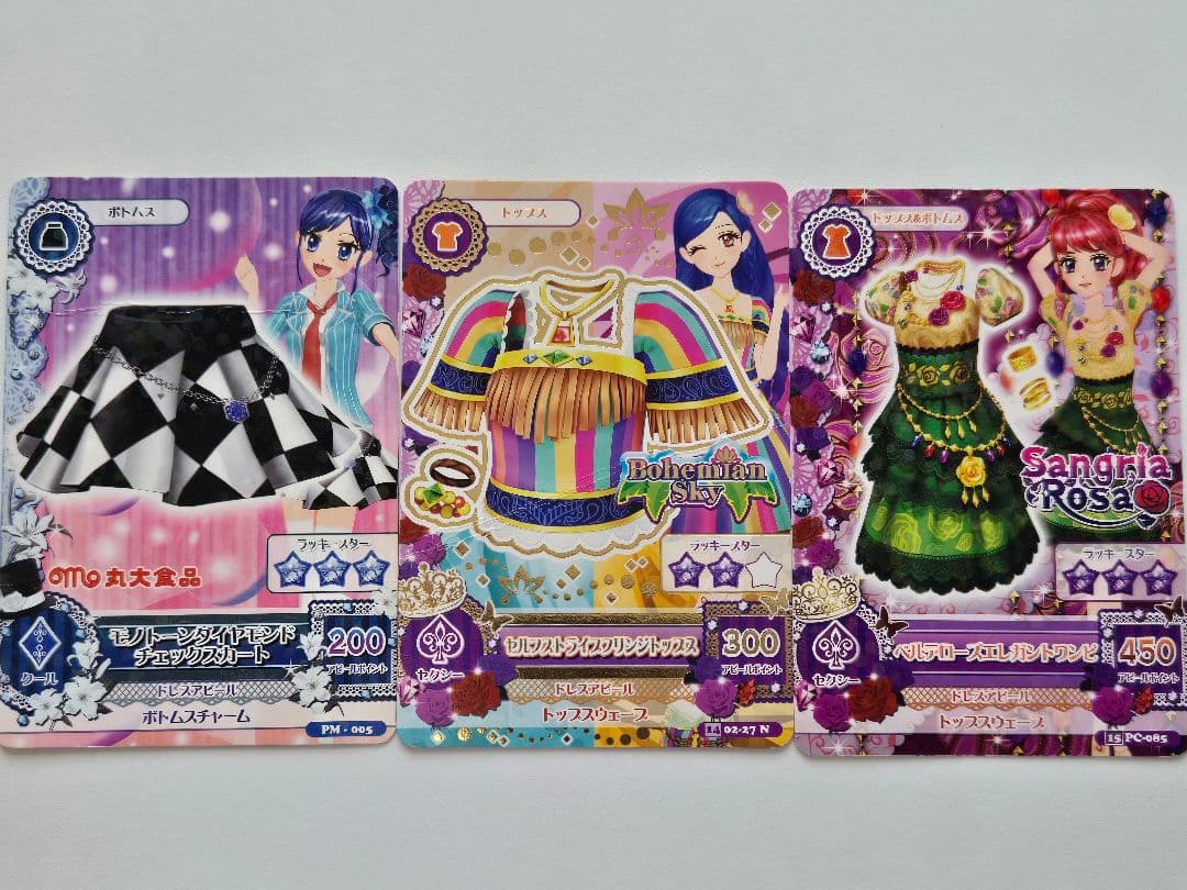 アイカツカード ICカード付き プレミアム 100枚セット