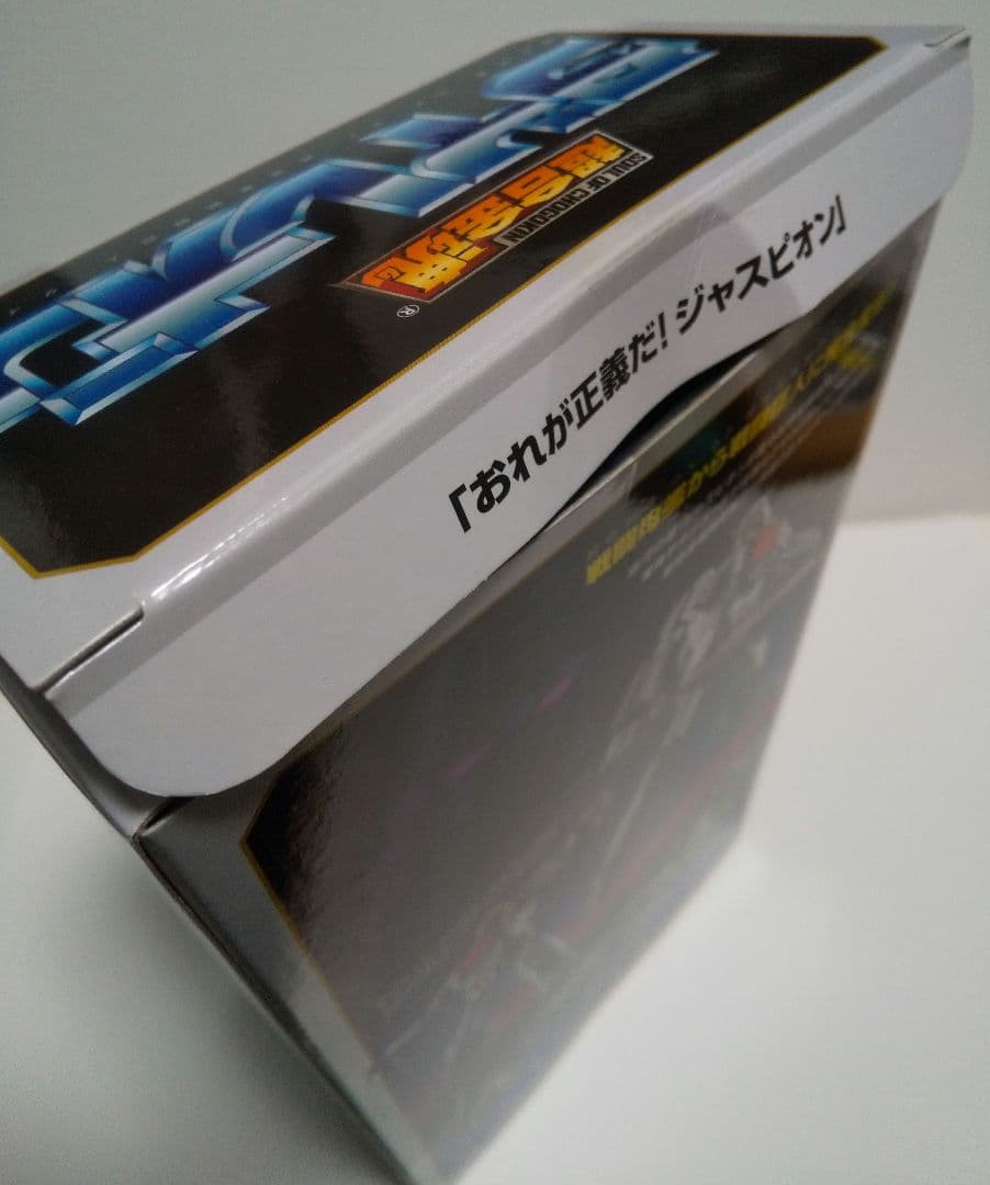 超合金魂 ダイレオン