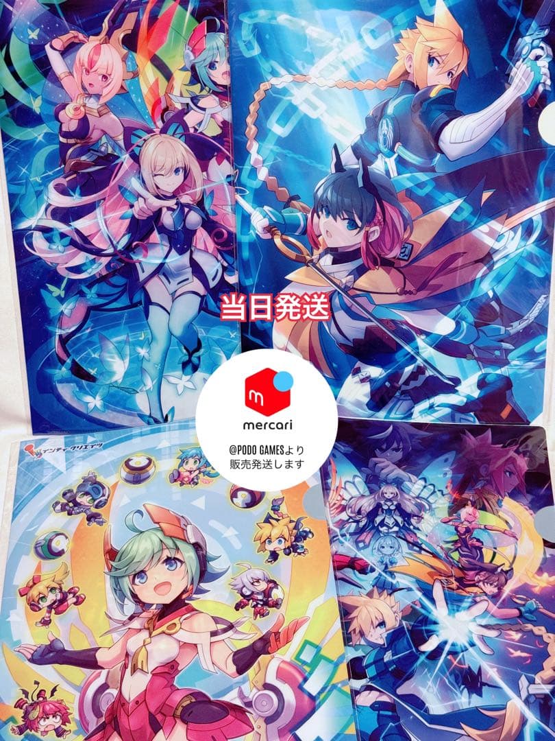 蒼き雷霆 ガンヴォルト　A4クリアファイル　全4点　新品未開封　当日発送
