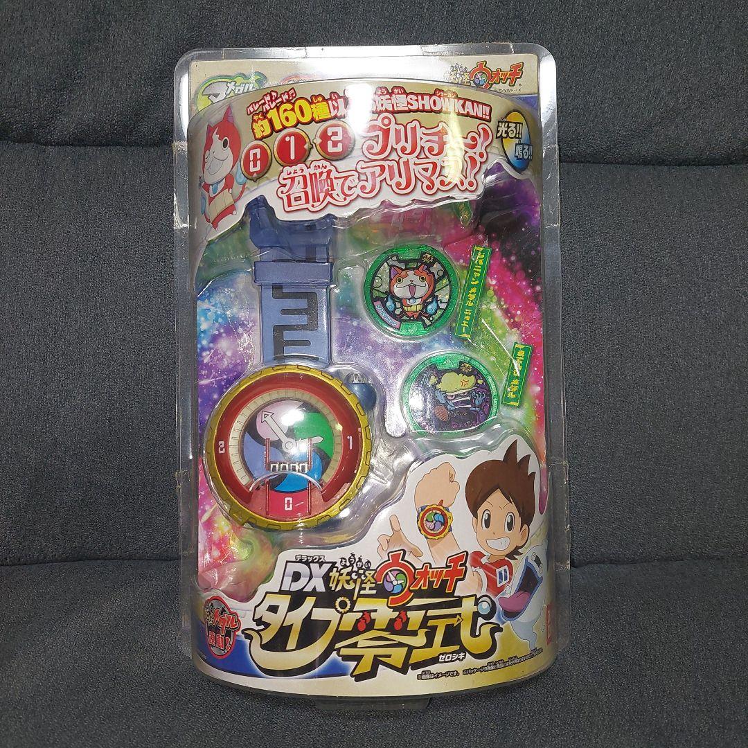 妖怪ウォッチ まとめ売り 妖怪メダル
